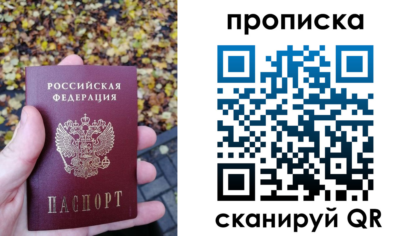 регистрация для дет. сада в Заречном